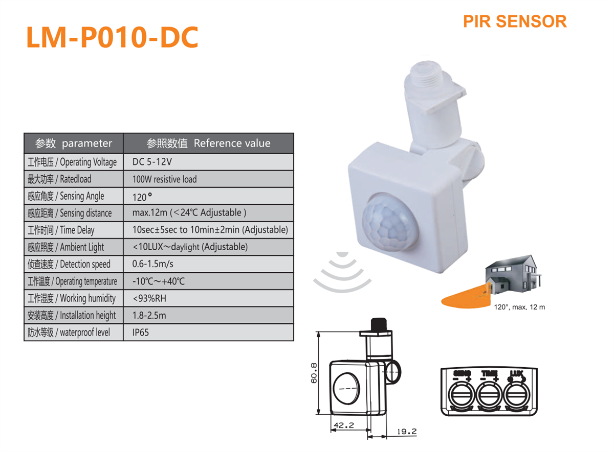 LM-P010-DC（1）.png
