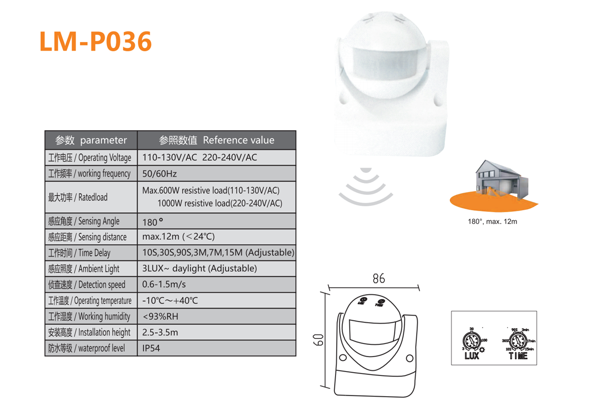 LM-P036(1).png