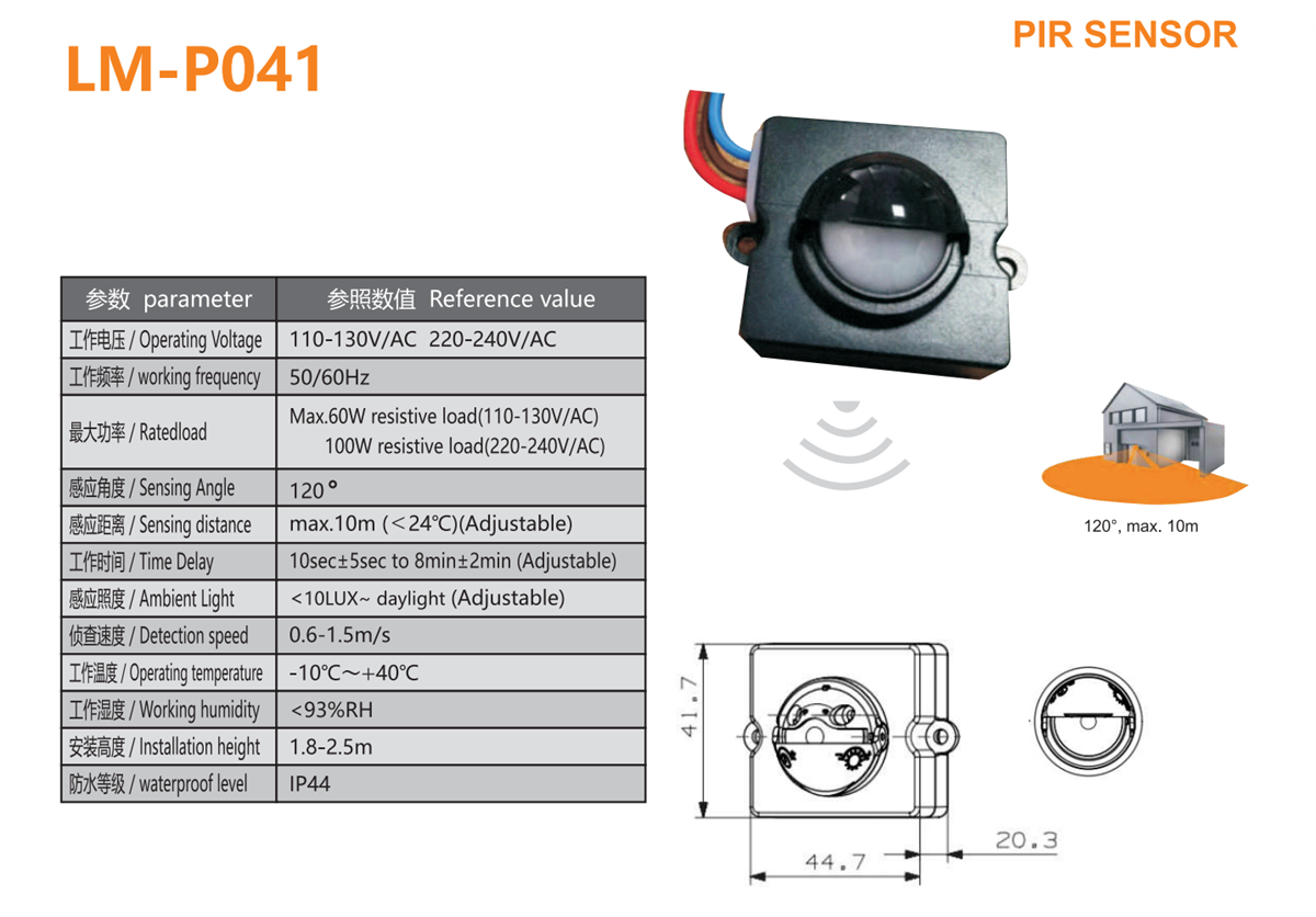 LM-P041(1).png