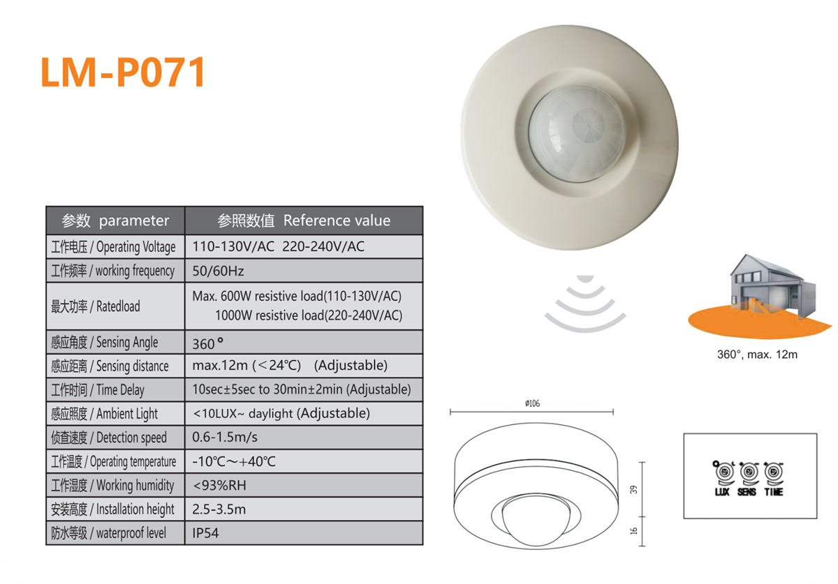 LM-P071(1).png