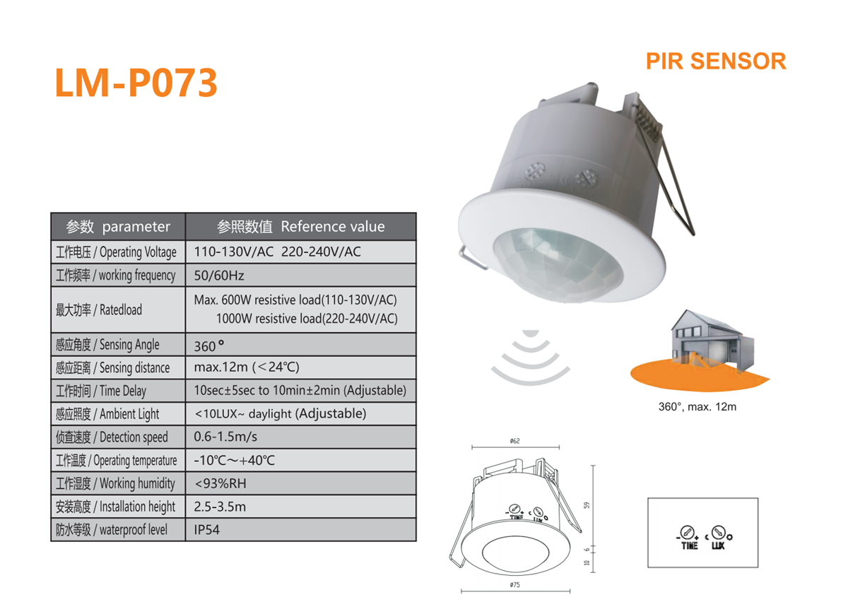 LM-P073(1).png