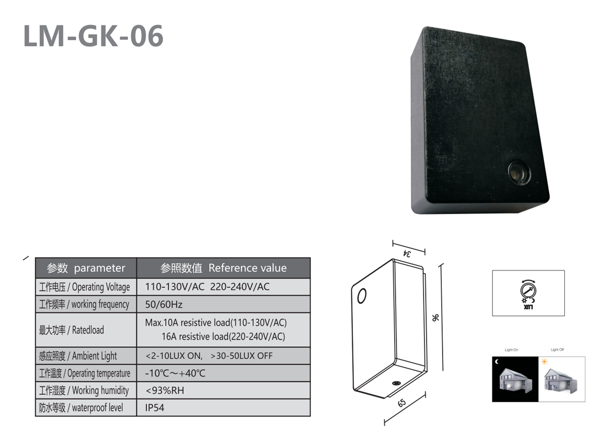 LM-GK-06(1).png